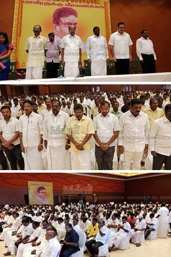 guru pmk